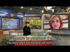 ufficio pensioni in pensione d ufficio ricorre per rientrare in servizio ufficio pensioni in pensione d ufficio ricorre per rientrare in servizio