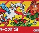 Image result for Famicom Donkey Kong 3 Logo