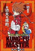 Image result for Anime Kung Fu Master