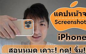 Image result for iPhone XR 2023