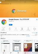 Image result for iPad Google Chrome