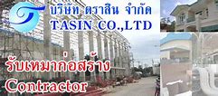 Image result for Thai Factory