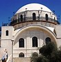 Image result for Hurva Synagogue in Israel
