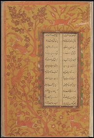 Image result for Farsi Poetry Books