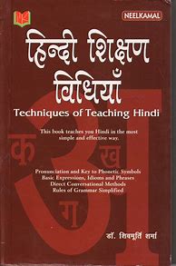 Image result for 5S Hindi Book