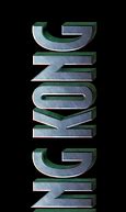Image result for King Kong 2005 Logo