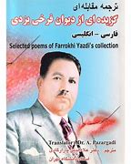 Image result for Item for Persian Poems