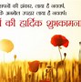 Image result for Happy New Year Indian