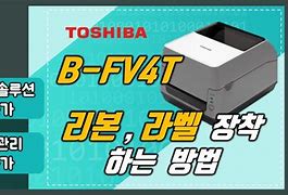 Image result for Toshiba TEC B 852 Image