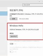 Image result for Windows Hello Pin Keypad Logo