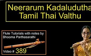 Image result for Neerarum Kadaludutha Lyrics in Tamil Wikipedia