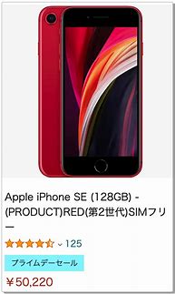 Image result for Apple iPhone SE Sim Card