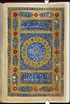 Image result for Persian Literature