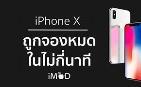 Image result for iPhone 16 Pre-order