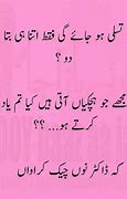 Image result for Funny Urdu Poems