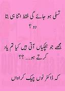 Image result for Funny Poetry in Urdu for Students
