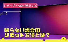 Image result for Sharp AQUOS TV No Current