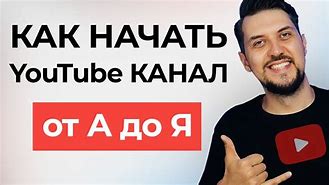 Image result for Тима9909 Канал