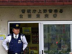 Image result for Police Box Japan