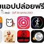 Image result for Watch OS Compatibility Chart