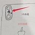 Image result for iPhone 8 Launch Date