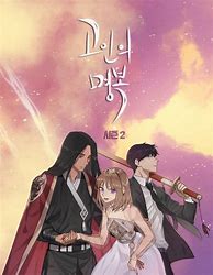 Image result for Naver Movie