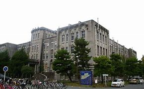 Image result for Kyushu University
