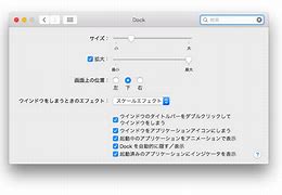 Image result for MacBook Dock PNG