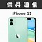 Image result for iPhone 11 128GB Second Hand