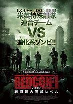 Image result for How Unlock a Redcon-1 Lock