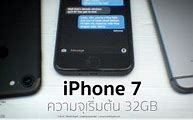 Image result for iPhone 7 32Gig Font
