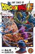 Image result for Dragon Ball Moro Arc Manga