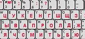 Image result for Russian Standard Keyboard