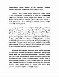 Image result for Tamil Short Essays