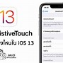 Image result for Focus Button iPhone