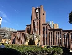 Image result for Todai University