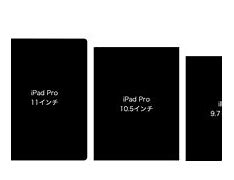 Image result for iPad 7 大きさ