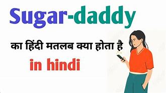 Image result for Sugar Daddy Hindi Meme