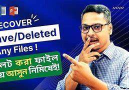 Image result for Recover Deleted Files From USG