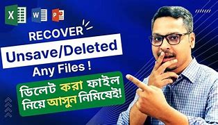 Image result for Figma Recover Deleted Files