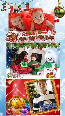 cornici di natale gratis cornici natale fotomontaggi gratis nuovi 2019 for cornici di natale gratis cornici natale fotomontaggi gratis nuovi 2019 for