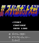 Image result for โหลด ROM Famicom