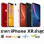 Image result for iPhone XR Promax
