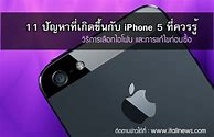 Image result for iPhone 5 Screen Water Damage