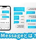 Image result for What Is iMessage