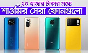 Image result for Best Xiaomi Phone Under 20000