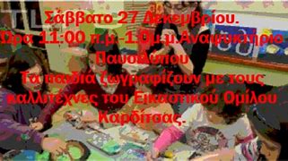 Image result for ad4nolog�a