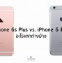 Image result for iPhone 1 Sealed versus Resealed