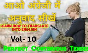 Image result for Easy Translate into English