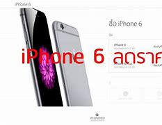 Image result for iPhone 6 Price Iin Pakistan